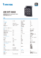 【VIVOTEK】AW-IHT-0602