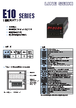 電子プリセットカウンタ『E10シリーズ』カタログ