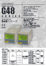 電子プリセットカウンタ『G48-Nシリーズ』カタログ