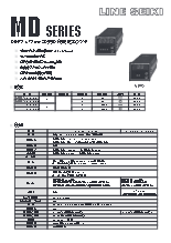 電子プリセットカウンタ『MDシリーズ』カタログ