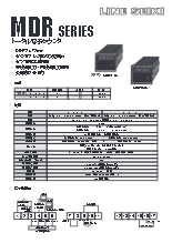 電子トータルカウンタ『MDRシリーズ』カタログ