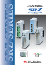 モジュール型調節計(プロセス/温度調節計) SRZ