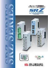 モジュール型調節計(プロセス/温度調節計) SRZ