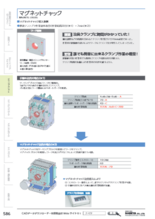 永電磁式マグネットチャック MTB