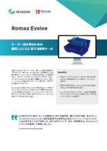 Romax Evolve