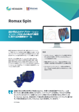 Romax Spin