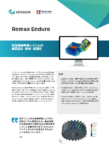 Romax Enduro