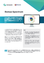 Romax Spectrum