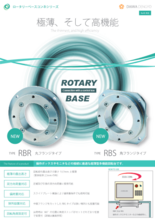 超薄型多機能回転台 ロータリーベースコンネ