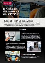 Espial HTML5 Browser