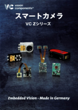 スマートカメラ VC Zシリーズ