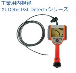 ベーカーヒューズ社 目視検査向け・工業用内視鏡 Detectシリーズ