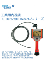 XL detect