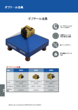 【5thAXIS】3～5軸マシニングセンタ用　ダブテール治具