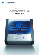 3次元切削加工機 MDX-50