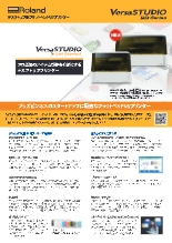 VersaSTUDIO BD Series