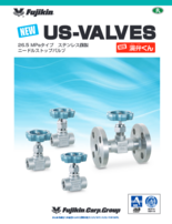 NEW US-VALVES 満弁くん ニードルストプバルブ