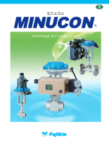 MINUCON ダイヤフラム式”ミニ”コントロールバルブ