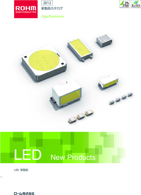 小型高輝度3色led Gc Rgbシリーズ カタログ 資料 ローム 株 製品ナビ