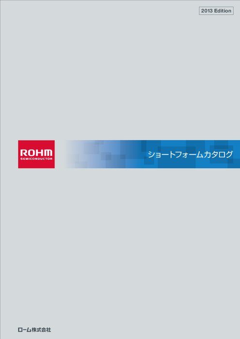 ビームフォーミングで音声品質を向上 超指向性マイク信号処理LSI