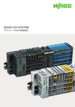 WAGO-I/O-SYSTEM