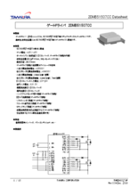 ゲートドライバモジュール 2DMB51507CC