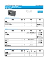 磁気平衡式フラックスゲート F26P150S12