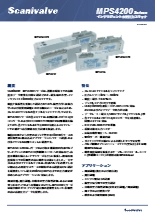 Scanivalve インテリジェント小型圧力スキャナ MPS4264