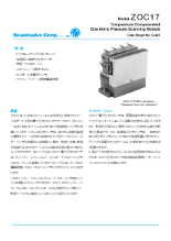 温度補償型小型多点圧力スキャナ ZOC17