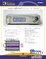 ECTRON社(熱電対シミュレータ・熱電対ループ校正器)1140A