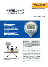 Fluke社製 参照用圧力ゲージ 2700G