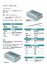 VectoDAQ Air Data System