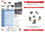 [赤外線イメージング]SCD社製冷却式赤外線デジタル・ディテクタ(InSb/xBn HOT/T2SL)