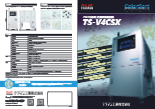 ペレット形状・色相異物選別機　TS-V4CSXカタログ