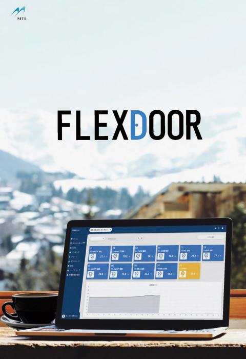 FLEXDOOR