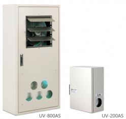業務用紫外線空間殺菌装置 UV-ASシリーズ