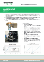 対物ピエゾ NanoScan OP400