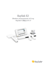 RaySafe X2 (診断用X線装置用測定器)