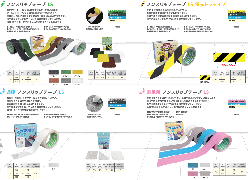 すべり止めテープ ノンスリップテープLS／蛍光トラ／透明／素足用シリーズ