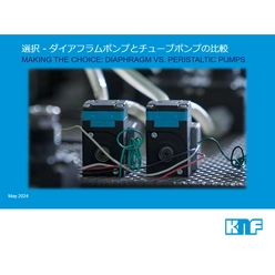 選択 - ダイアフラムポンプとチューブポンプの比較