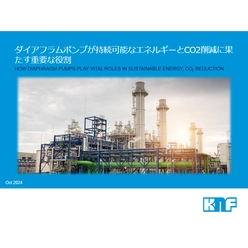 ダイアフラムポンプが持続可能なエネルギーとCO<sub>2</sub>削減に果たす重要な役割