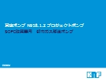 真空ポンプ N938.1.2 プロジェクトポンプ
