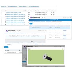 3D形状認識AIモデル作成ツール Aries 3D-Generator