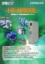 薄型・省スペースの組み込み用コンピュータ　HF-W400E