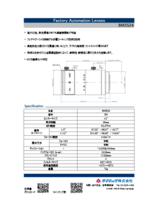 【センサーサイズ　1.8