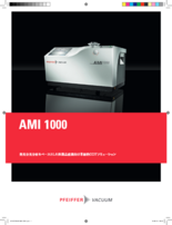 *CCIT医薬品包装の漏れ完全性試験機 -AMI1000-