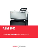 *CCIT医薬品包装の漏れ完全性試験機 -AMS2000-