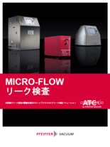 *CCIT医薬品包装の漏れ完全性試験機 -ATC ME2-