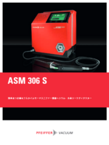  *スニファー専用　漏れ検査機(リークディテクター)　ASM 306S