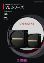 Vieworks社製 ラインスキャンカメラ VLシリーズ